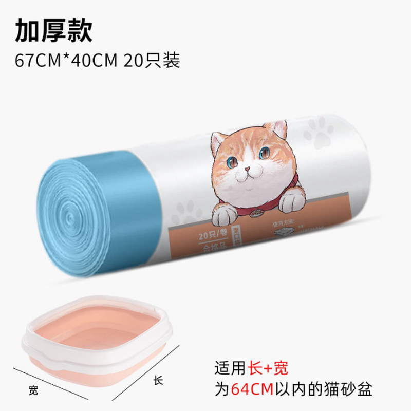 日本垃圾袋抽绳式加厚收口抽特厚热销热销榜一次性猫砂袋手提塑料