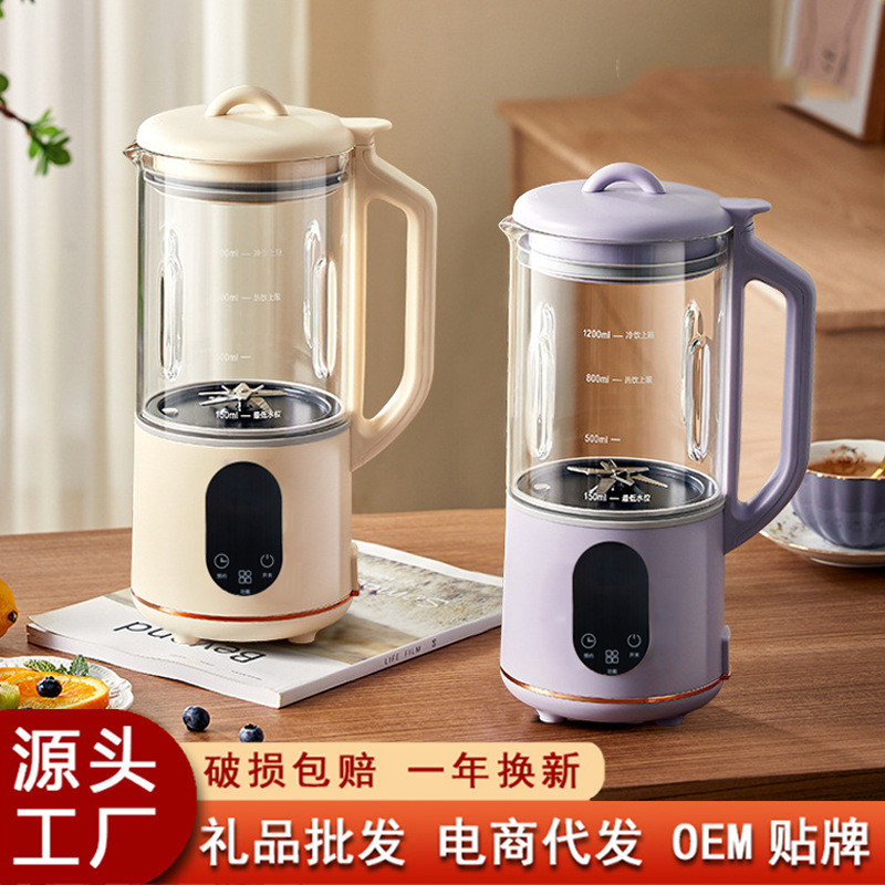 U型初物静音破壁机迷你豆浆机全自动小型家用多功能免过滤礼品批