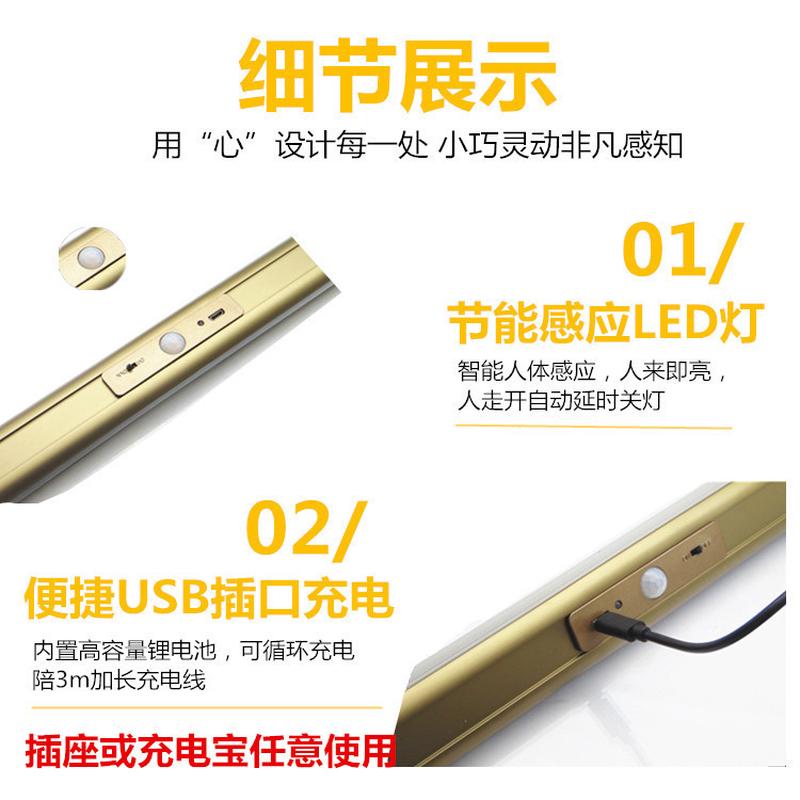 dcj加厚衣橱衣柜固定挂衣杆led配件充电智能人体感应灯衣通杆带灯