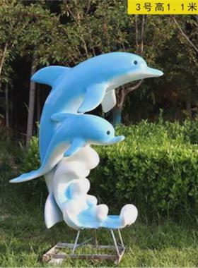 大型玻璃钢仿真海豚雕塑幼儿园房地产喷泉水池装饰海洋馆生物摆件