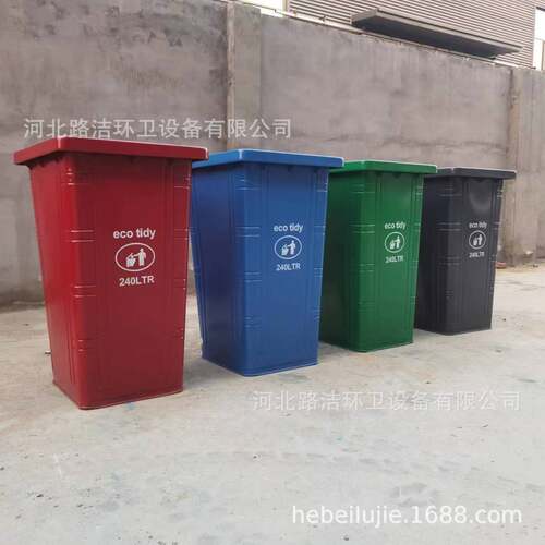 240铁质升垃圾桶不锈钢垃圾桶农村室外分类垃圾桶240l垃圾桶