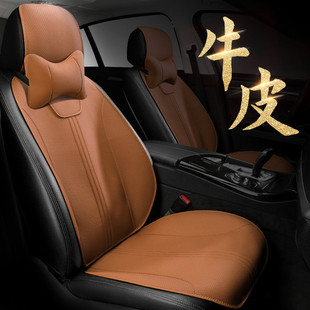 真皮馬鞍墊打孔牛皮透氣汽車(chē)坐墊四季 新款 座墊套汽車(chē)座墊座椅套