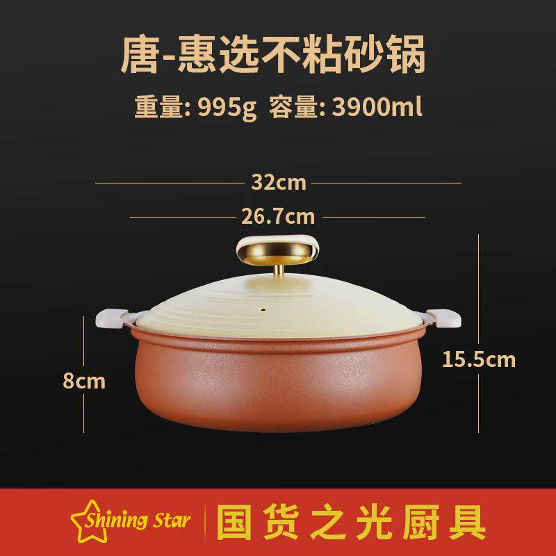 Y不粘砂锅家用煲汤炖锅耐高温防干烧煲仔饭锅单位礼品砂锅汤锅