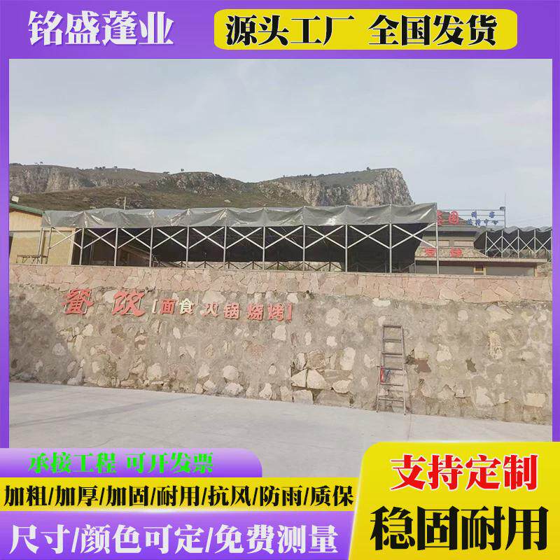 移动推拉蓬厂家停车户外雨棚遮阳棚活动推拉雨棚车棚伸缩推拉棚