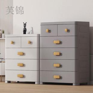 fj芙锦1 储物 48小时发货 也乐简易衣柜家用卧室收纳柜子抽屉式