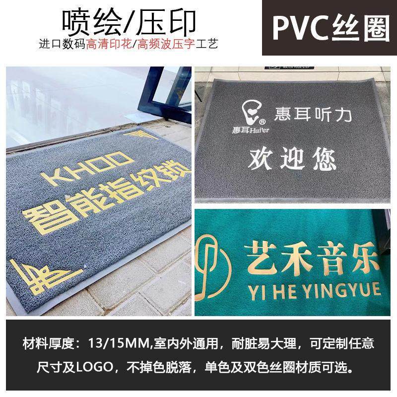 加厚欢迎光临地垫入户门商铺门口防滑丝圈垫铺地地毯耐脏免洗门垫,居家布艺,家用脚垫,淘宝优惠券,粉丝福利购,淘宝优惠卷