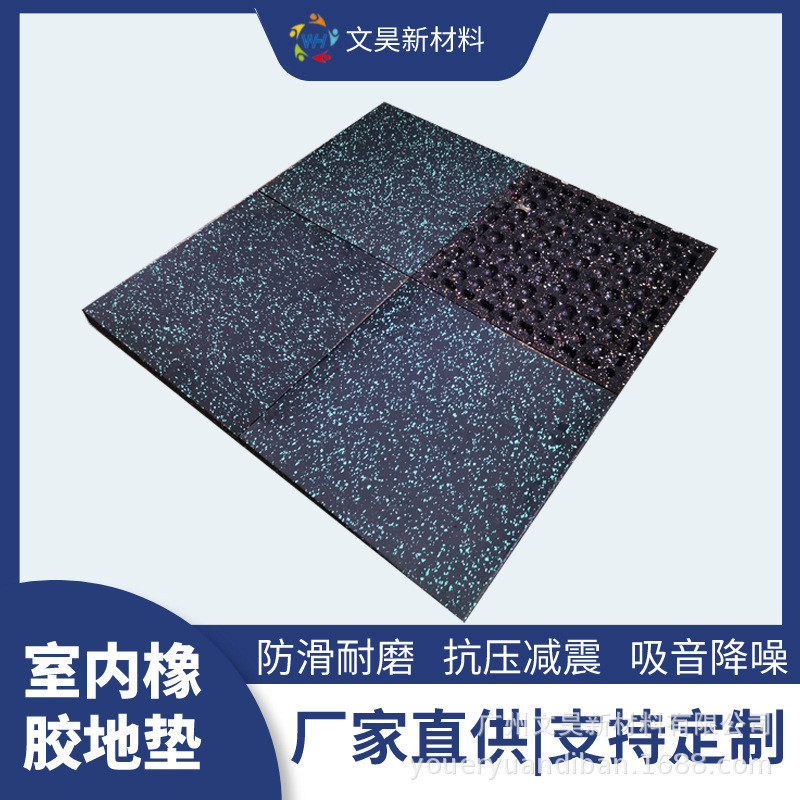 健身房隔音减震块地垫耐磨隔音减震砖广州橡胶防滑厂家