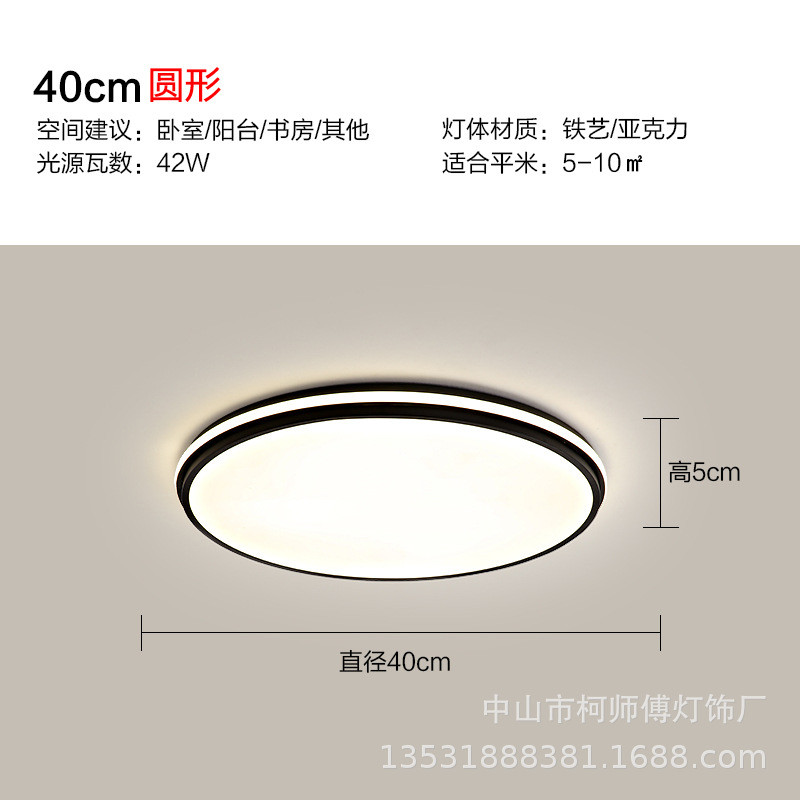 北欧超亮极简客厅吸顶灯高级感led现代简约主次卧室灯浪漫温馨卧