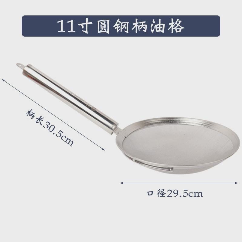 大漏勺过滤网大号不锈钢笊篱厨房商用捞面勺超细漏网捞篱家用捞勺