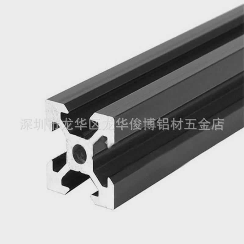 工业铝型材出口贸易2020v槽黑色2040v槽砂黑色3D打印机铝型材
