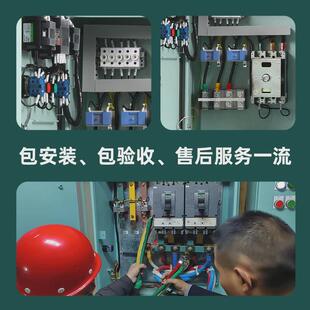 三相船用厂家交流岸电测量箱挂壁式旧船岸电改造不锈钢配电箱