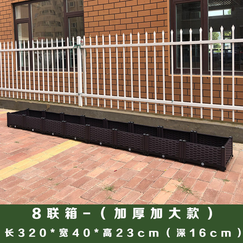 种菜箱批发种植箱阳台长方形种植塑料蔬菜盆专用菜盆特大花槽