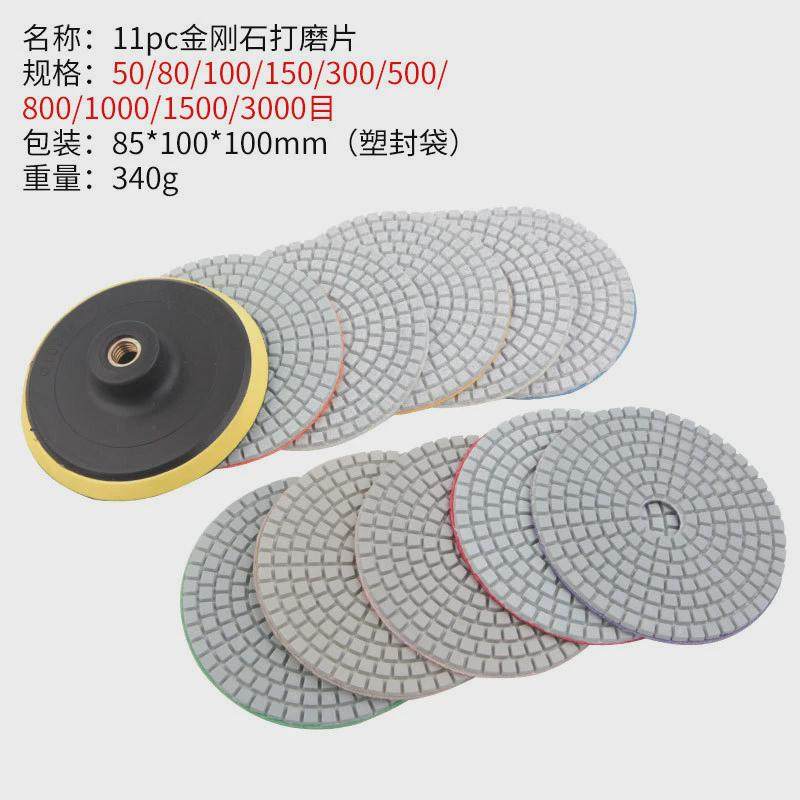 磨片大理石水磨片4寸金刚石水磨片软磨片水磨石金刚片树脂热销,五金/工具,电锯片,淘宝优惠券,粉丝福利购,淘宝优惠卷