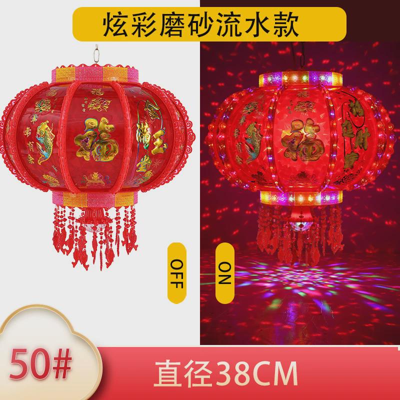 2023年新款旋转水晶电动发光走马灯笼春节阳台悬挂七彩挂件小灯笼