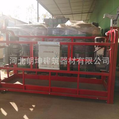 供应建筑工程吊篮吊篮建筑外墙粉刷用电动吊蓝高空作业施工