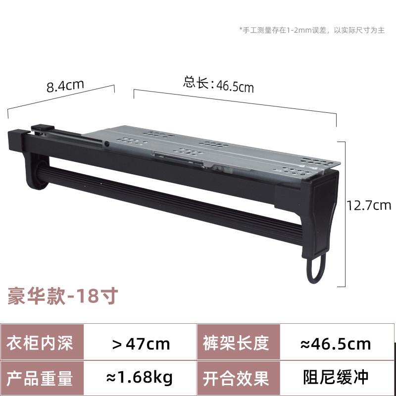 衣柜顶装推拉挂衣杆收纳衣架二合一缓冲抽拉侧装伸缩滑轨式裤架