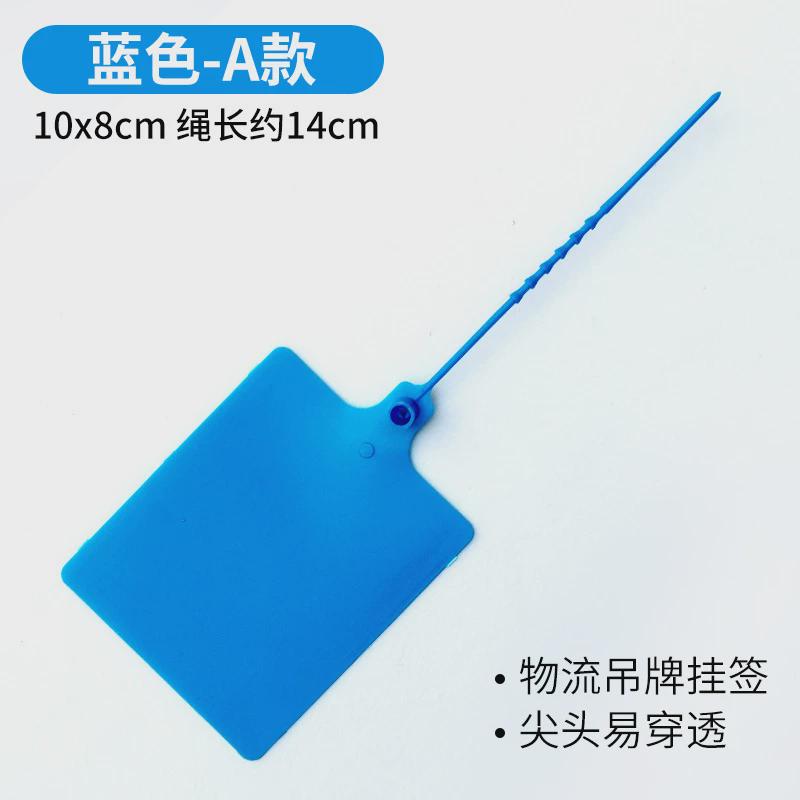 标签牌米物流吊牌塑料挂签一体式中通韵达安能标识牌快运扎带壹