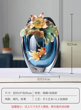 客厅戏莲叶琉璃花瓶高端工艺品摆件鱼酒柜玄关柜装饰品高档摆件
