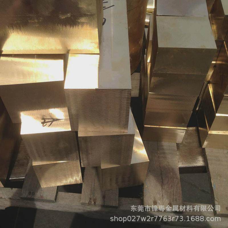 h59切割五金加工黄铜板中厚超厚黄铜方块模具黄铜块h62雕刻黄铜板,金属材料及制品,铜材,淘宝优惠券,粉丝福利购,淘宝优惠卷