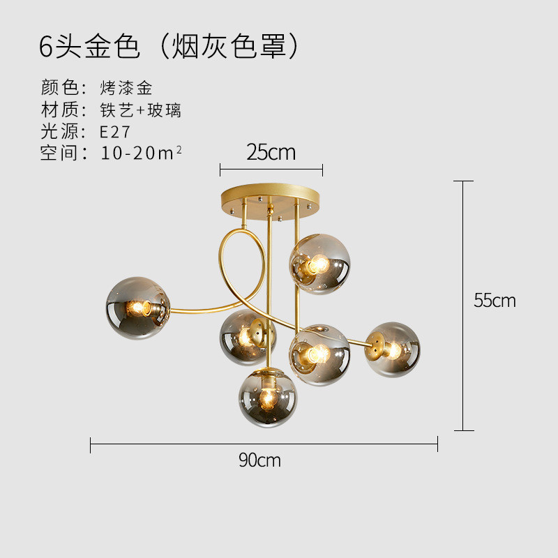北欧后客厅玻璃吸顶灯创意艺术现代简约卧室金色轻奢魔豆吸顶灯