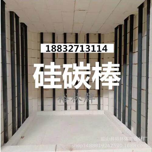 热销厂家直销高温电窑硅碳棒电泥发热条电窑拉坯机练泥机窑板机
