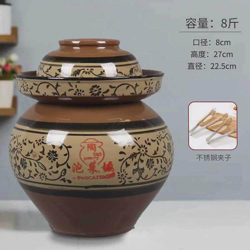 四川泡菜缸带盖腌菜坛子酸菜坛子8斤土陶陶瓷家用老式加厚泡菜罐