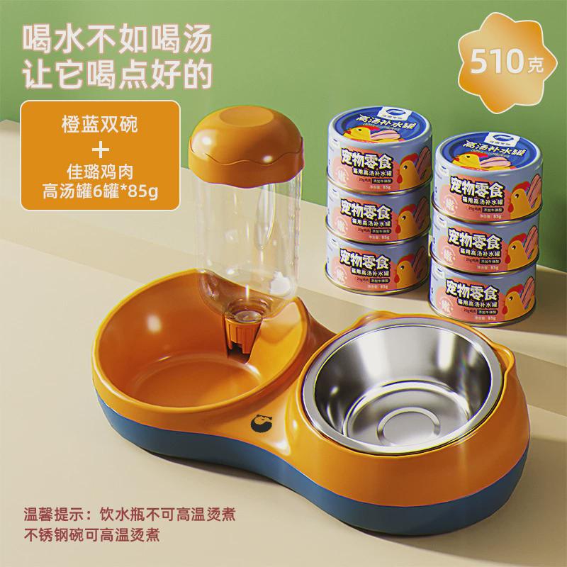 卷尾巴喂食器猫碗304不锈钢双碗自动饮水碗宠物不湿嘴喝水狗食盆