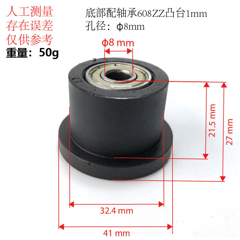 划船器坐垫滑轮 轴承轮健身器材配件划船机滚轮滑轮运动器材售后