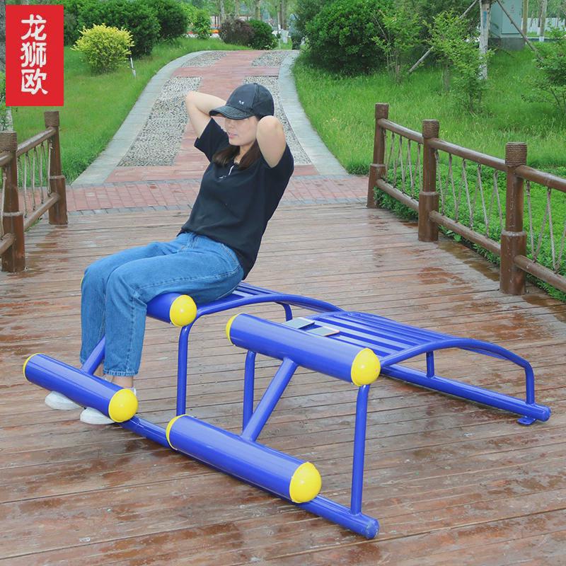 腹肌训练器 腹肌板 仰卧起坐架 户外室外小区健身器材健身路径