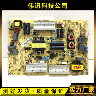 原装康佳LED49X2700B K49J 50X1800A电源板34011902 35019632
