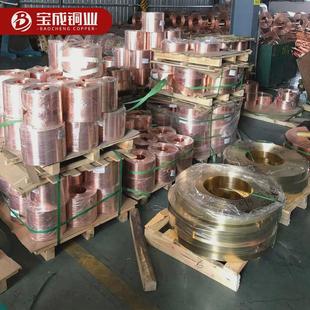 供应t2t3软止水带态变压器铜皮铜片铜箔紫铜带铜带红铜带