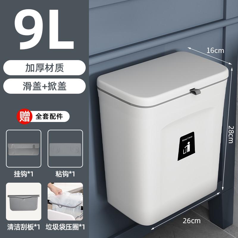 95n卫生间壁挂垃圾桶拉挂式厕所筒挂墙放纸桶家用挂壁支架挂式篓图片