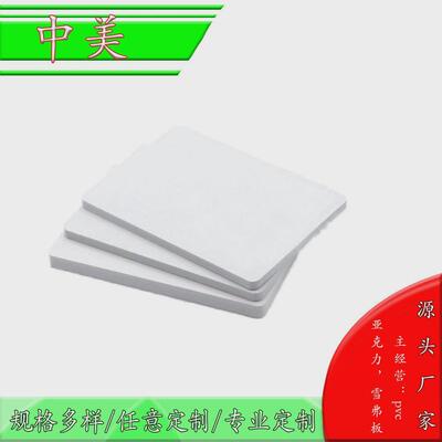 厂家供应PVC7mm结皮板雕刻板灯箱底板