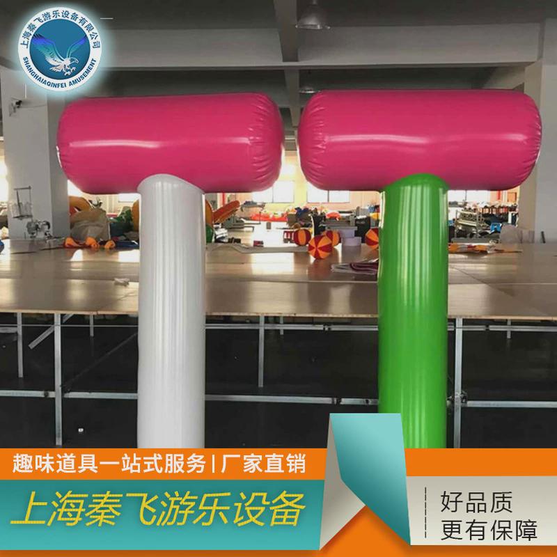 趣味运动会道具充气锤子户外亲子感统训练器打地鼠游戏一锤定音
