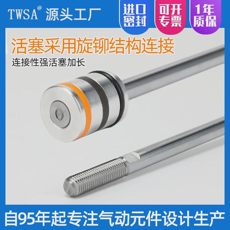 气缸定制气缸机械手配件twsa上下厂家