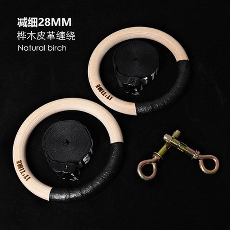 innstar体操吊环成人儿童木质训练引体向上室内家用健身运动器材