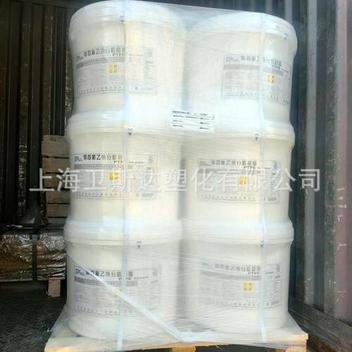 糊状挤出山东粉ptfe东岳df-204f双向拉伸膜纤维管棒生料带弹性带