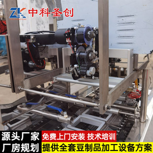 热销内脂豆腐机多功能豆腐灌装机全自动盒装老豆腐包装机