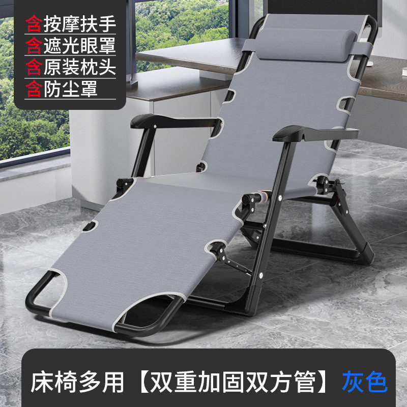索乐躺椅折叠午休午睡床办公室两用靠背椅懒人椅便携沙滩椅子家用