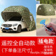 汽车自动折叠停车棚电动伸缩折叠车库家用户外防晒遮阳蓬移动车棚
