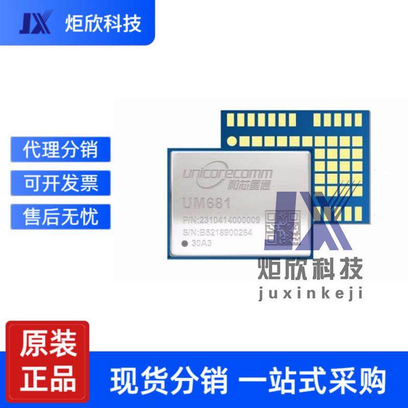 um681双频高精度rtk惯导导航模组双频厘米级模块l1+l5