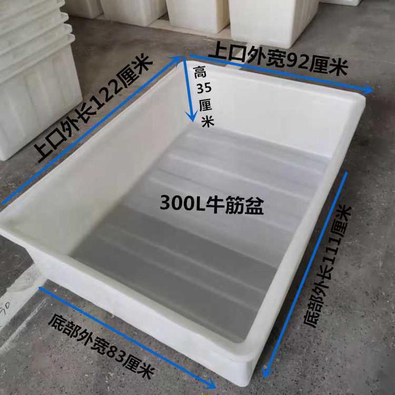 特大加厚牛筋塑料方桶长方形水产盆家用养鱼养龟卖鱼养殖水箱胶盆