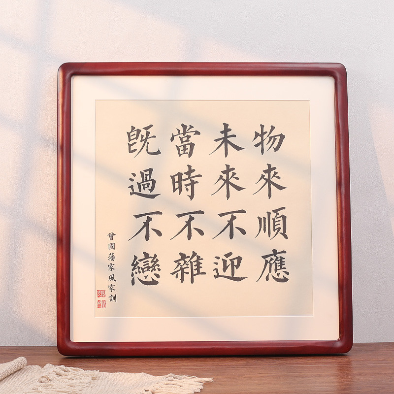 1Y新中式实木福字榫卯相框装裱挂墙50字画卡纸38十字绣定制框架