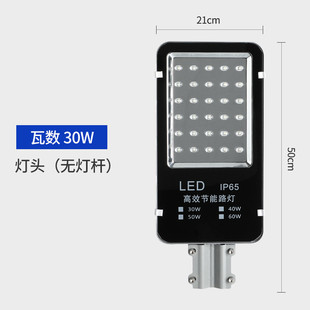 路灯头金豆220v市电新农村挑臂球场LED高杆灯广场灯