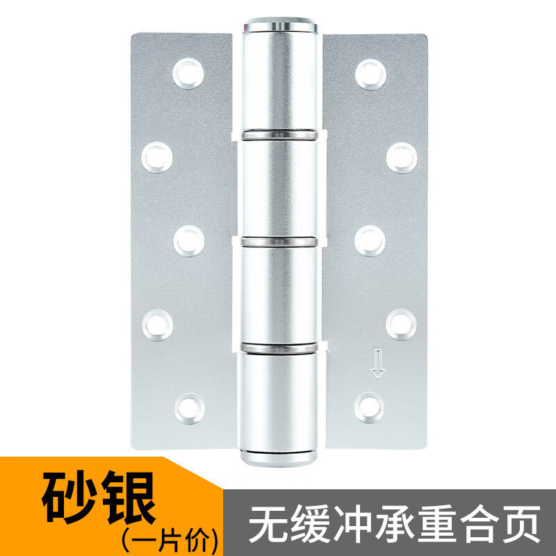 隐形房门锁门把手配锁舌整套门锁外开无把手室内专用磁吸静音木门