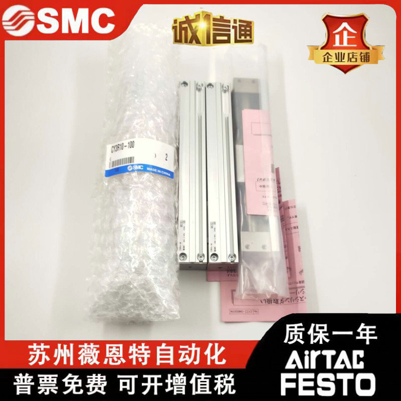热销原装smccy3rg32cy3r32-100-150-200-250-300-350-400-450-500