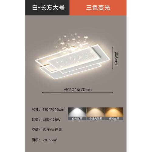 led现代简约超薄卧室灯客厅吸顶灯书房主卧房间灯创意花朵星星吸