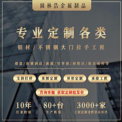 酒店中式不锈钢包厢大门拉手仿古玻璃门拉手古铜实木门门把手定制