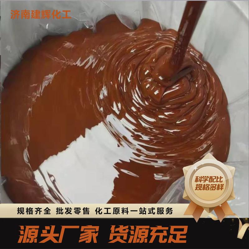鱼蛋白厂家鱼蛋白生物生根壮苗液有机肥料鱼蛋白浆原浆肥鱼蛋白