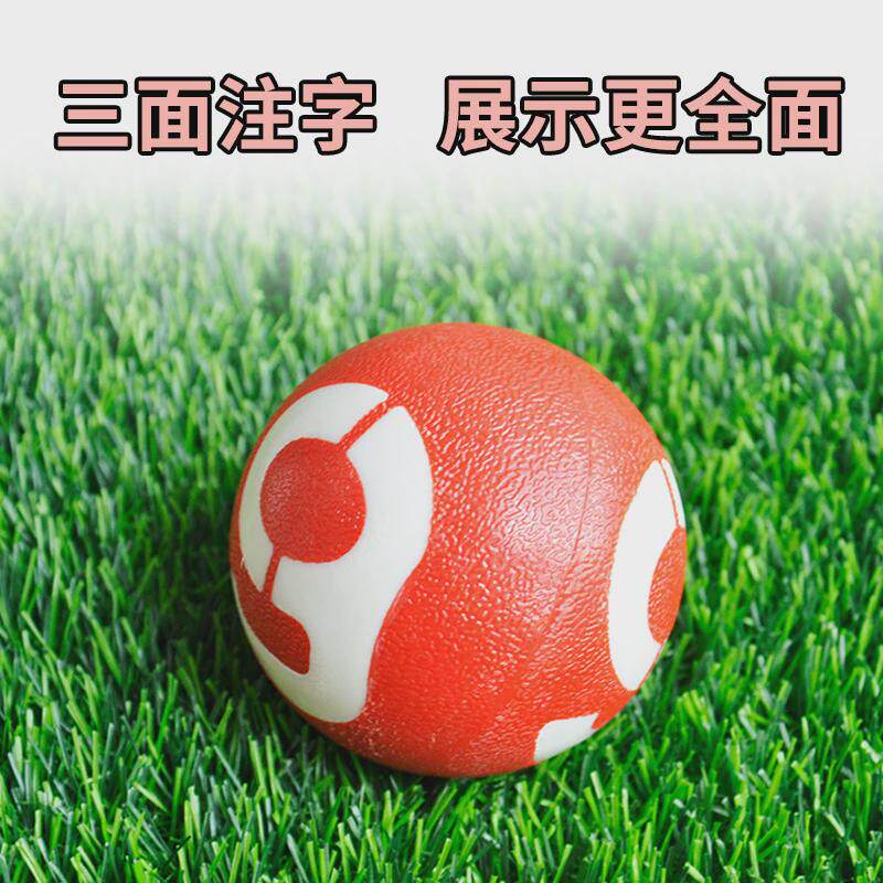 三面嵌字磨砂门球门球棒门球杆男女老少门球比赛门球防滑耐磨